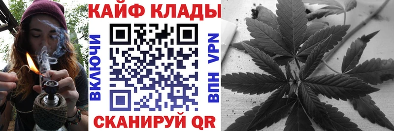 Купить закладку Гашиш  АМФЕТАМИН  Мефедрон  Кокаин  А ПВП  Бор