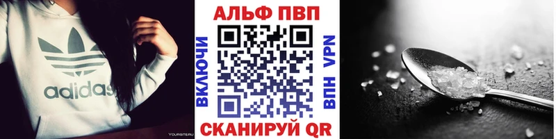 Alpha PVP Соль Купить Бор