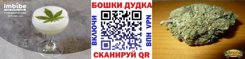Cannafood конопля  Купить закладки  Бор 