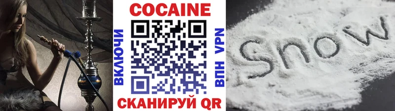 Купить  Бор  КОКАИН VHQ 