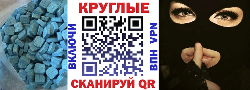 Купить где  Бор  Ecstasy MDMA 