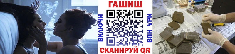 Гашиш ice o lator  Купить закладки  Бор 
