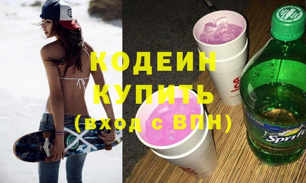 кокаин колумбия Иннополис