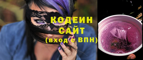 кокаин колумбия Иннополис