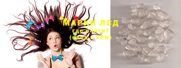 ALPHA PVP Каменногорск