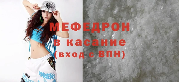 ALPHA PVP Каменногорск