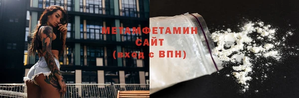 apvp Каменск-Шахтинский