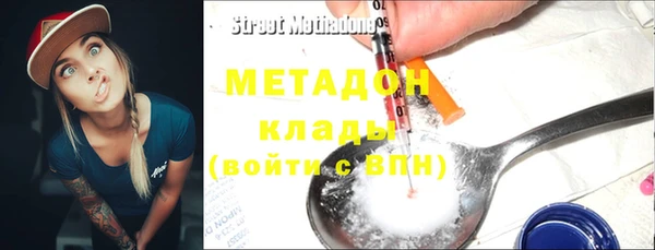 кокаин колумбия Иннополис