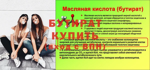 ALPHA PVP Каменногорск