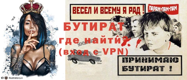jwh Инсар