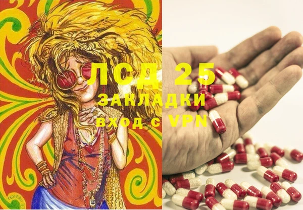 jwh Инсар