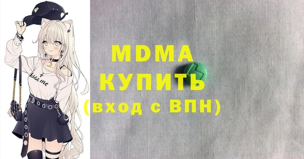 apvp Каменск-Шахтинский