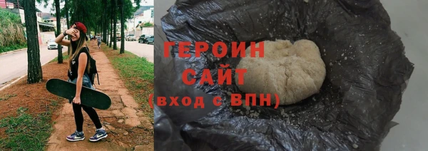 шишки Инта