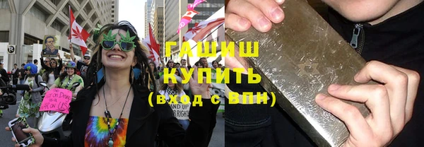 ALPHA PVP Каменногорск