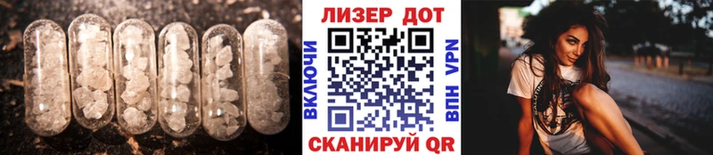 Лсд 25 экстази ecstasy Бор