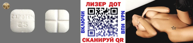 Купить закладки Бор ЛСД экстази кислота