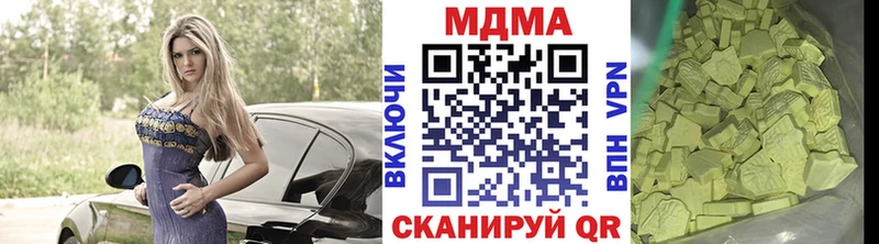 Купить Бор MDMA Molly