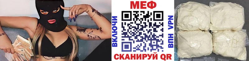 МЕФ кристаллы Бор
