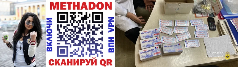 Купить где  Бор  МЕТАДОН белоснежный 