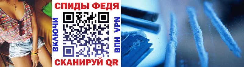 Купить закладки  Бор  МЕТАМФЕТАМИН Декстрометамфетамин 99.9% 