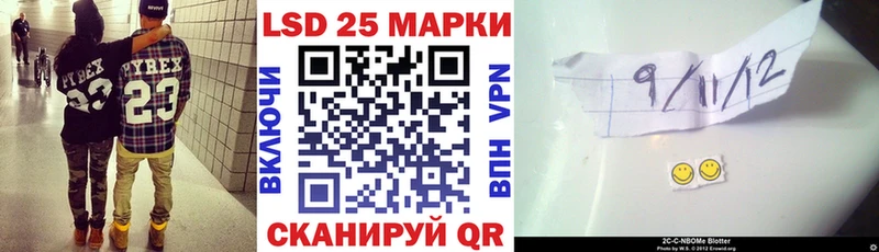 Марки N-bome 1500мкг  Купить  Бор 