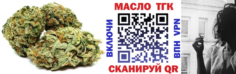 Купить где  Бор  ТГК THC oil 